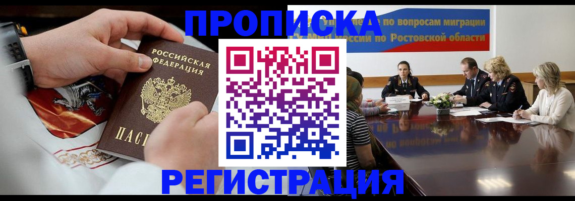 регистрация для школы в Калининграде