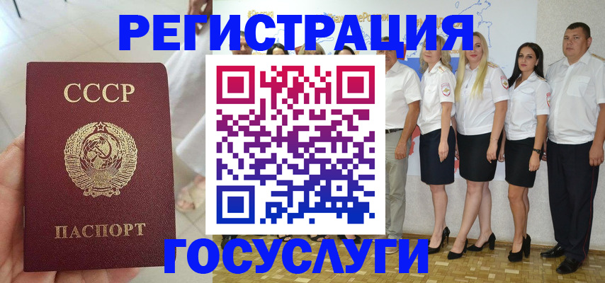 где прописаться в Калининграде